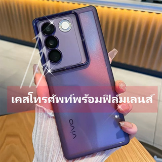 Vivo V29 V27e V27 Pro V23 V23e V20 Pro V25 Pro 5G X50 Pro X70 Pro X80 Pro X90 เคสโทรศัพท์พร้อมฟิล์มเลนส์