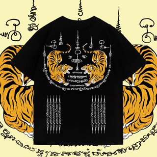 เสื้อยืด เสื้อยืดหลวงพ่อพัฒน์หลังท้าวเวสสุวรรณ  Twin Tiger