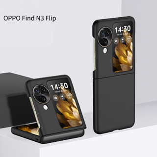 เคสป้องกันโทรศัพท์มือถือ แบบฝาพับ บางพิเศษ สําหรับ OPPO Find N3 Flip Findn3