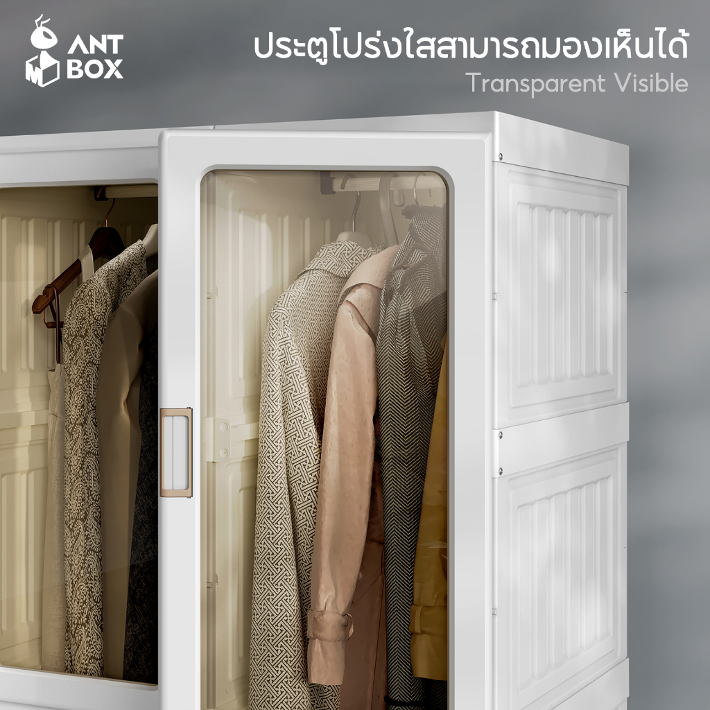 ANTBOX [พร้อมส่ง!! ] ตู้เสื้อผ้า 15 ช่อง 3 แขวน 890L ประตูใสโปร่งแสงมองเห็นด้านในได้ สไตล์โมเดิร์น เหมาะกับการแต่งห้องทุกสไตล์ - รูปที่ 3