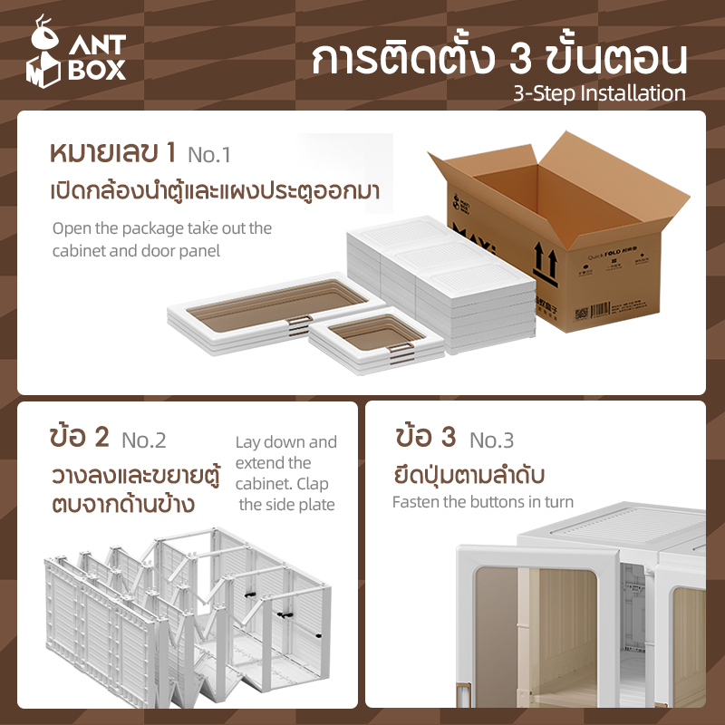 ANTBOX [พร้อมส่ง!! ] ตู้เสื้อผ้า 15 ช่อง 3 แขวน 890L ประตูใสโปร่งแสงมองเห็นด้านในได้ สไตล์โมเดิร์น เหมาะกับการแต่งห้องทุกสไตล์ - รูปที่ 6