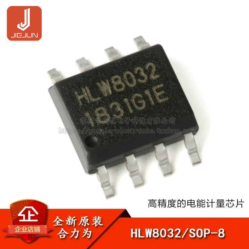 ของแท้ ชิพ IC HLW8032 SOP-8 เครื่องวัดพลังงาน ความแม่นยําสูง