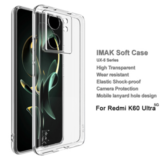 Imak Redmi K60 Ultra 5G TPU ซิลิโคน ฝาหลัง เจลลี่นิ่ม เคสโทรศัพท์ กันกระแทก ใส Redmi Protective Case