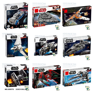 Yoyo C0 ของเล่นตัวต่อ รูป Star Wars 75292 The Razor Crest X-wing Imperial Light Cruiser EW7