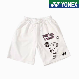 ใหม่ YONEX yy กางเกงขาสั้นลําลอง แห้งเร็ว เหมาะกับการเล่นกีฬา เทนนิส แบดมินตัน สําหรับผู้ชาย และผู้หญิง 2023