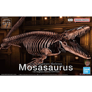 Bandai 1/32 Imaginary Skeleton Mosasaurus Model Kit