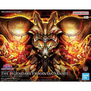 Bandai Figure-rise Standard Amplified Summoning God Exodia Model Kit