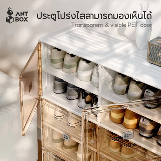 ANTBOX [พร้อมส่ง !!] กล่องใส่รองเท้า-ตู้ใส่รองเท้า ติดตั้งง่าย พับเก็บได้ มีหลายช่องเก็บ ประตูแม่เหล็ก แข็งแรงทนทาน กันน้ำกันแดด