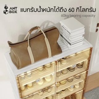ANTBOX [พร้อมส่ง !!] กล่องใส่รองเท้า-ตู้ใส่รองเท้า ติดตั้งง่าย พับเก็บได้ มีหลายช่องเก็บ ประตูแม่เหล็ก แข็งแรงทนทาน กันน้ำกันแดด