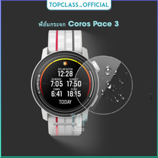 ชุดสองแผ่นฟิล์มกระจกกันรอยป้องกันหน้าจอสำหรับนาฬิกา Coros Pace 3 การปกป้องแบบครบครัน