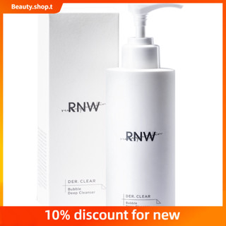 【Beauty Shop】  Korea rnw amino acid foam facial cleanser 200ml   เกาหลี rnw อะมิโน แอซิด โฟม เฟเชียล คลีนเซอร์ 200มล.