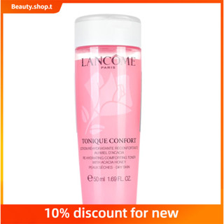 【 Beauty Shop 】French Lancome Pink Water Rose Qingying Toner Moisturizing Toner  น้ำแป้งลังโคม