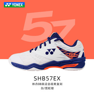 ใหม่ YONEX รองเท้าแบดมินตัน SHB57EX น้ําหนักเบา ทนทาน ดูดซับแรงกระแทก