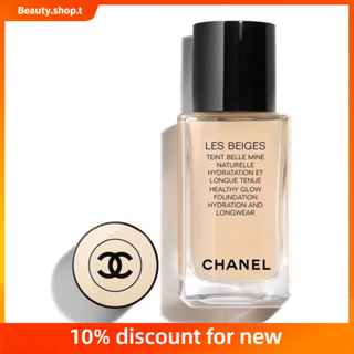 Chanel Beige ไพรเมอร์ 30ml