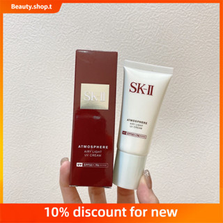 【 Beauty Shop 】SK/SK2/SK-II Isolation Sunscreen 30g   SK/SK2/SK-II ครีมกันแดดไอโซเลชั่น 30g