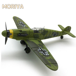 4D Model โมเดลเครื่องบินรบ รุ่น BF-109