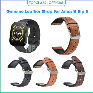 สายหนังแท้สำหรับการเปลี่ยนแทนนาฬิกาอัจฉริยะ Amazfit Bip 5 Bip5 Smart Watch