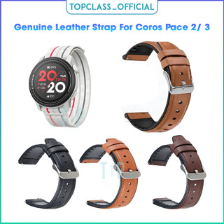 สายหนังแท้สำหรับการเปลี่ยนแทนนาฬิกาอัจฉริยะ Coros Pace 3 Pace 2 Smart Watch