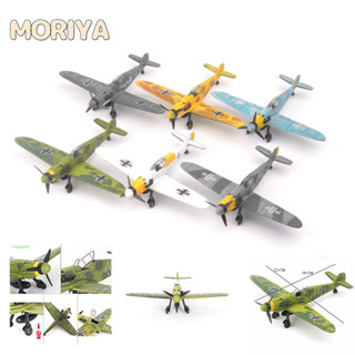 1/48 สเกลประกอบรูปแบบการรบ Flanker เครื่องบินรบ D Iecast War-II เยอรมัน BF-109 รูปแบบปริศนา