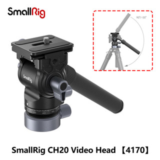 Smallrig หัววิดีโอ CH20 พร้อมฐานชามปรับระดับ หัววีดิโอ โหลดได้ 350 กรัม 4 กก. พร้อมที่จับกล้องส่องทางไกล ขนาดกะทัดรัด พกพาง่าย 4170