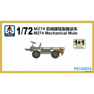 รุ่น S 1/72 PS720074 M274 กลไก Mule 42 (1 + 1)