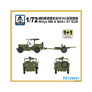 S-model PS720047 1/72 Willys MB&amp;M3A1 AT Gun (1+1)