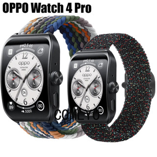 สําหรับ OPPO WATCH 4 PRO สายรัดข้อมือ ไนลอน เข็มขัด สายรัดข้อมือ นุ่ม ปรับได้