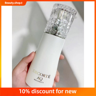 Daike AQ เอสเซ้นส์โลชั่นแต่งหน้า + โลชั่น อย่างละ 200 มล.