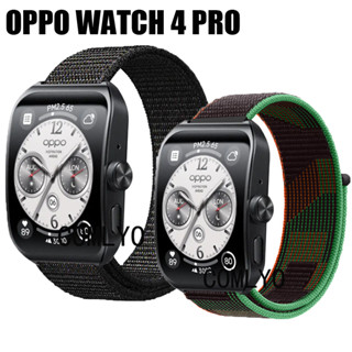 สําหรับ OPPO WATCH 4 PRO สายรัด เข็มขัด สมาร์ทวอทช์ ห่วงไนล่อน สร้อยข้อมือนุ่ม