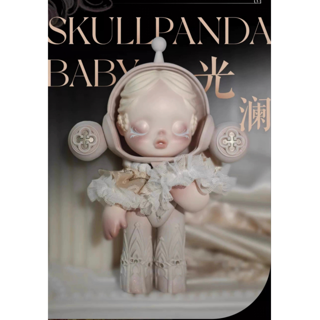 ของแท้ ตุ๊กตาฟิกเกอร์ Popmart Popmart Skullpanda Baby Skullpanda Baby Curling Grass ใส่สบาย สําหรับต