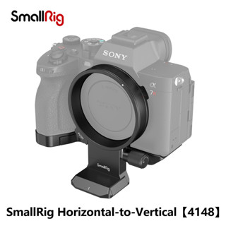Smallrig ชุดเมาท์ขาตั้งแนวตั้ง แนวนอน หมุนได้ สําหรับ Sony α7R V α7 IV α7S III α7R IV 4148