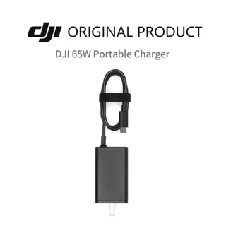 อุปกรณ์ชาร์จ แบบพกพา 65W สําหรับ DJI Air 3 DJI Mavic 3 Pro DJI Mavic 3 Classic DJI Avata