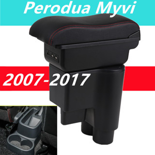 Perodua Myvi 2007-2017 ที่เท้าแขนคอนโซลกลาง ปรับได้ พร้อมช่องเสียบ usb อุปกรณ์เสริม สําหรับรถยนต์