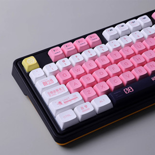 [In stock] EVA-00 Keycaps PBT Material xda profile Dye-sub 134keys