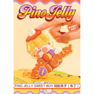 【Kim Toys】popmart Pinojelly Silicone clip คลิปซิลิโคน สําหรับหนีบ