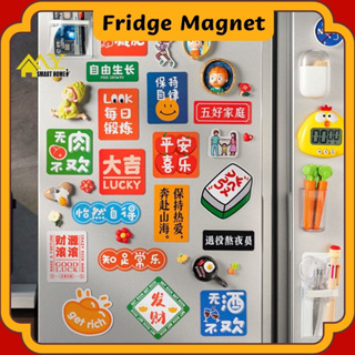 中文冰箱贴 Cny แม่เหล็กติดตู้เย็น แบบนิ่ม ลายคํานําโชค สไตล์จีน สําหรับคนรักเพื่อน CNY Fridge Magnet Soft Chinese Lucky Words Refrigerator Magnet CNY Gift For Friends Lover 喜庆文字冰箱贴