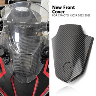 Nighthawk KNIGHT ฝาครอบกุญแจ คาร์บอนไฟเบอร์ สําหรับ CFMOTO 450SR 2022 2023