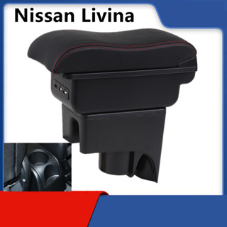 Nissan livina กล่องเก็บของที่เท้าแขนกลาง แบบชาร์จ USB สําหรับรถยนต์