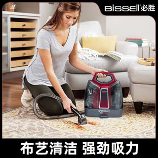 Bissell เครื่องทําความสะอาดโซฟา ผ้า ในครัวเรือน ขนาดเล็ก สเปรย์ดูดหนึ่ง เครื่องทําความสะอาดพรม อเนกประสงค์ 36981