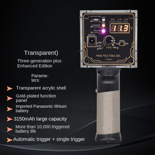 ⭐⭐⭐เครื่องกําเนิดไฟฟ้าแรงสูง Tesla Coil 13 ซม. แบบพกพา
