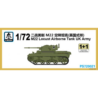 S-model PS720021 โมเดลรถถัง 1/72 Locust Airborne Tank UK Army Quick Build ของเล่นสําหรับเด็ก