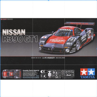 โมเดลรถแข่ง Tamiya 24192 NISSAN R390GT1 24192 1/24 NISSAN R390 GT1