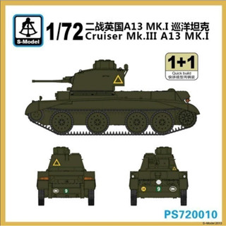 เครื่องวัดหกจุด 1/72 PS720010 Wwiii UK A13 MK.I Patrol Tank S-model 1/72 PS720010 Crusader Mk.II A13 MK.I (1+1)