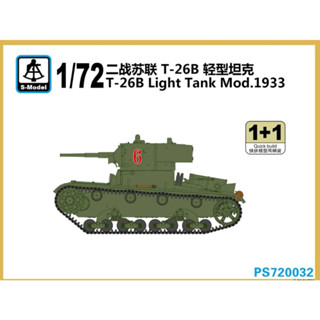 รุ่น S 1/72 PS720032 ถังไฟโซเวียต T-26B Mod.1933(1+1)