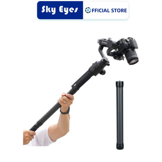 ขาตั้งกล้องคาร์บอนไฟเบอร์ สําหรับอัพเกรด DJI ZHIYUN Hohem Feiyutech และอื่นๆ