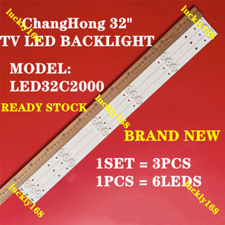 ใหม่ ไฟแบ็คไลท์ LED32C2000 32 นิ้ว 32 นิ้ว สําหรับทีวี LED 32C2000 3 ชิ้น