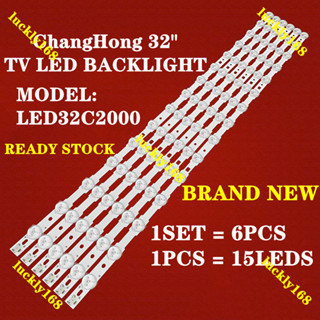 Led32c2000 ChangHong 32 นิ้ว LED TV BACKLIGHT (โคมไฟทีวี) 32 นิ้ว LED TV BACKLIGHT LED32C2000