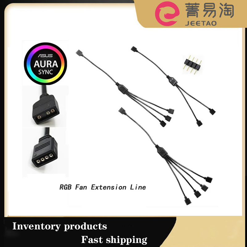 สายเคเบิลเมนบอร์ด 5V 3Pin 12V 4Pin RGB ขยายสายเคเบิลพัดลมสี่จุด