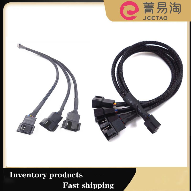 อะแดปเตอร์เชื่อมต่อพัดลมระบายความร้อน 1to1 1to2 1to3 1to4 4PIN PWM 4P 27 ซม.