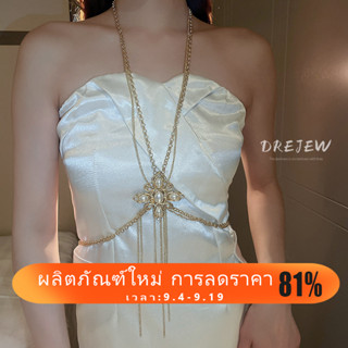 Drejewe สายโซ่คล้องหน้าอก ประดับไข่มุก หรูหรา สไตล์ยุโรป และอเมริกา สําหรับผู้หญิง